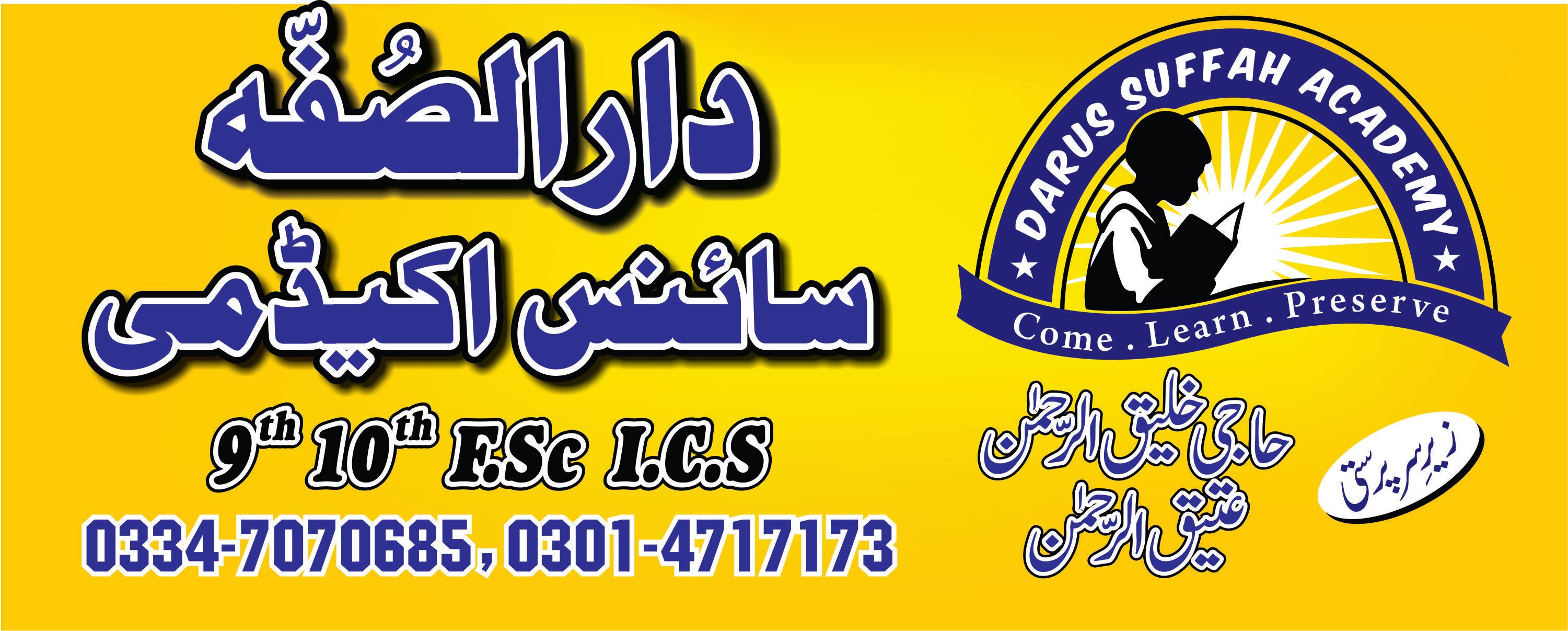 Oasis Science Academy added a new... - Oasis Science Academy