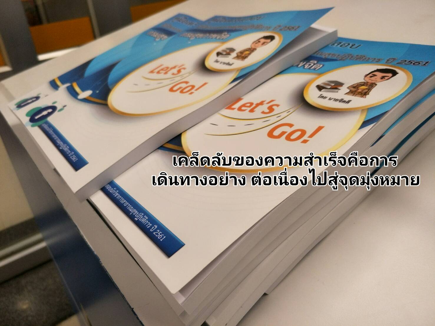 ภาษาไทย - มาตราตัวสะกด มี 8 มาตรา 1. แม่กก 2. แม่กด 3.แม่กบ 4.แม่กน 5 ...