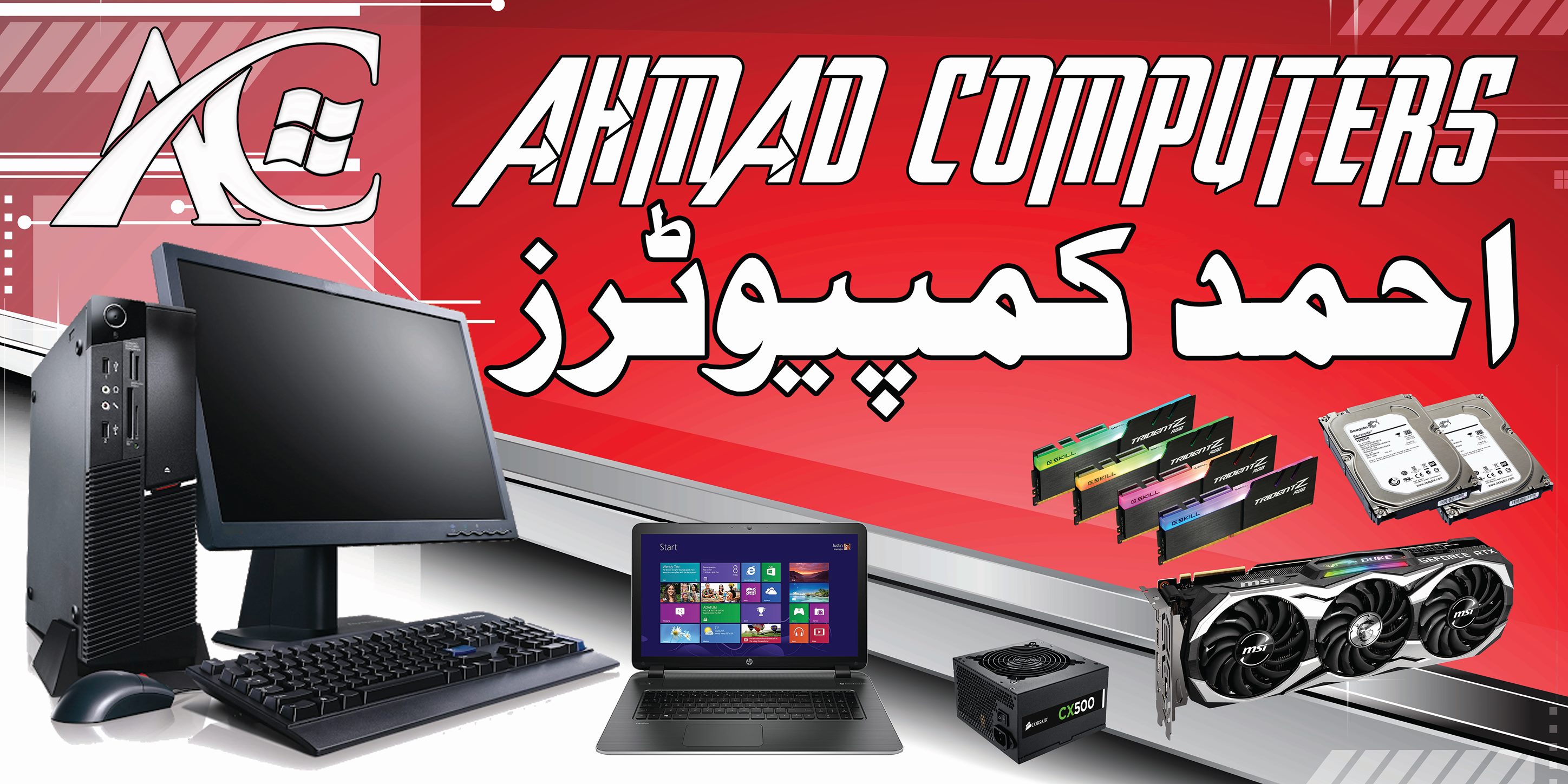 Ahmad Computers Jandiala Road | Sheikhupura