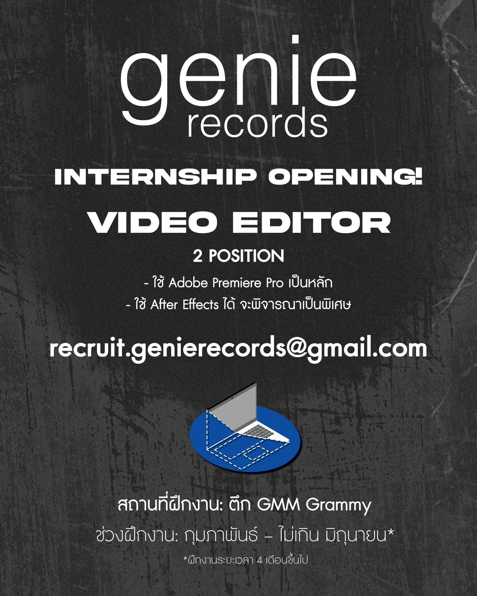 Intern Jobs หางาน นักศึกษาฝึกงาน | ขออนุญาตทางเจ้าของกลุ่มนะครับ | Facebook