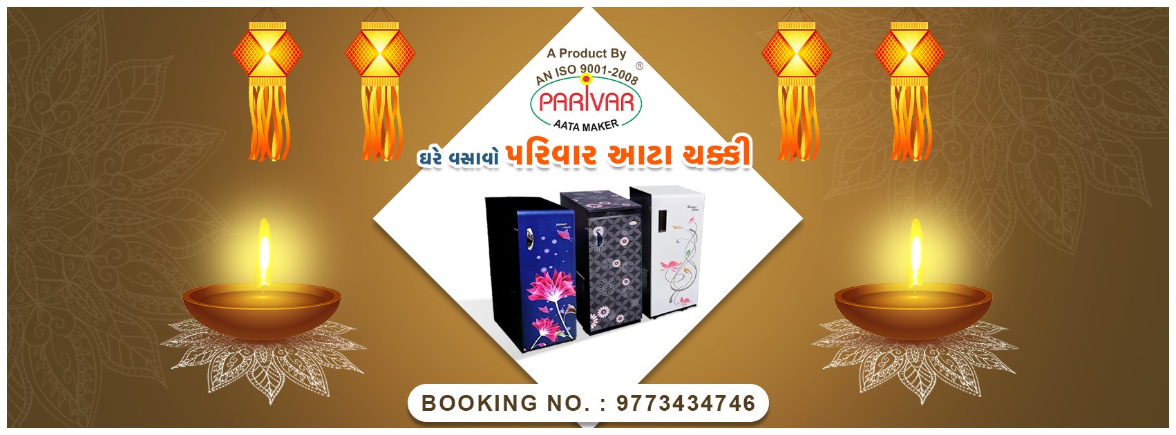 Parivar Aata Maker