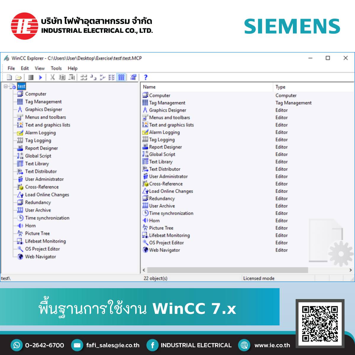 IE Automation - ⭐ พื้นฐานการใช้งาน WinCC 7.X ตั้งชื่อ... | Facebook