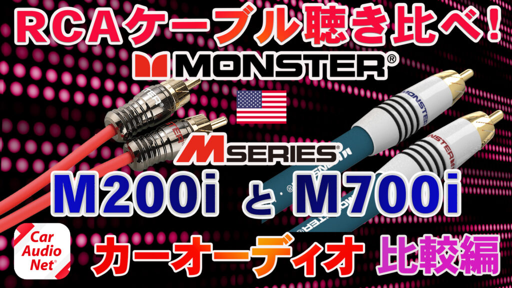 Monster Car Audio (@monstercaraudio.jp) • Facebook