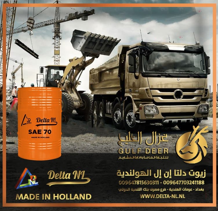 Delta_nl | Baghdad