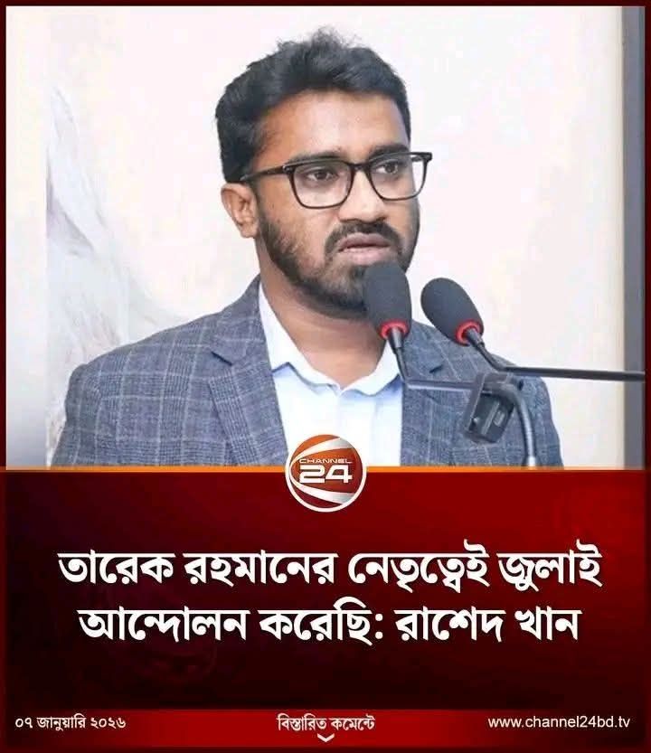 Robi Hasan