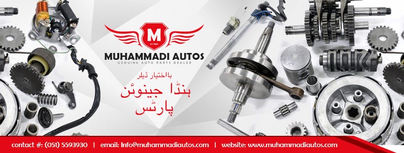 Muhammadi Autos | Rawalpindi