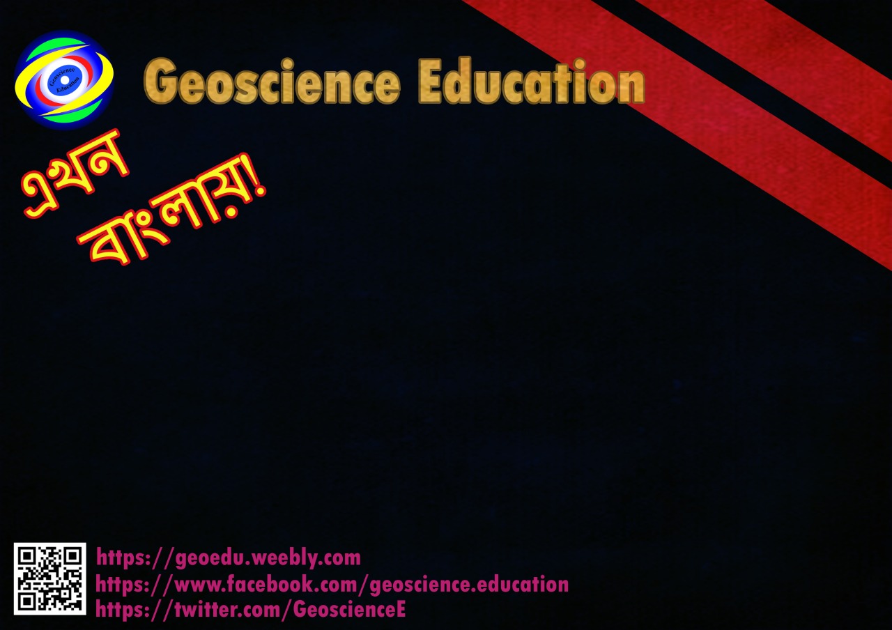 Geoscience Education