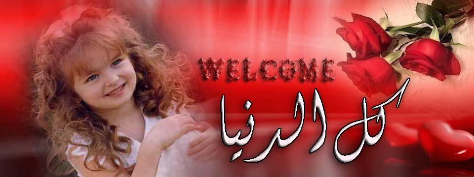 ‎بورتريه - Rana Rostom... - بورتريه - Rana Rostom Portrait