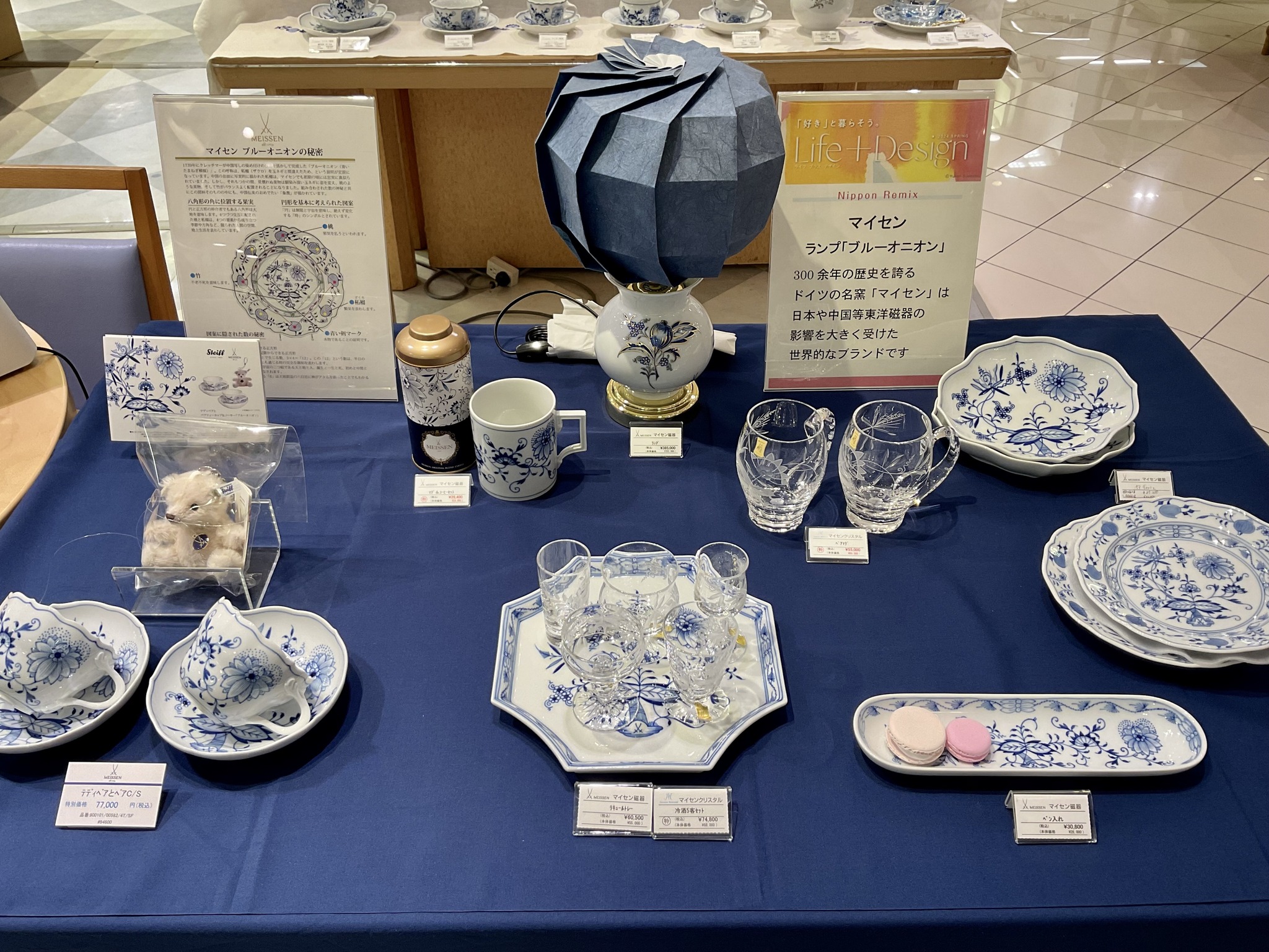 最終価格 マイセン 小物入れ 美品 【公式通販】