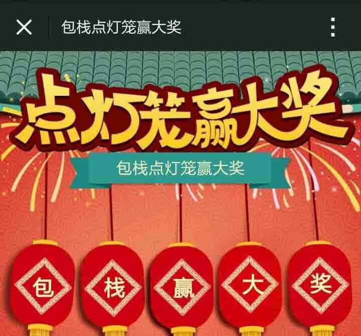 B.O.D 包栈 包点专卖店