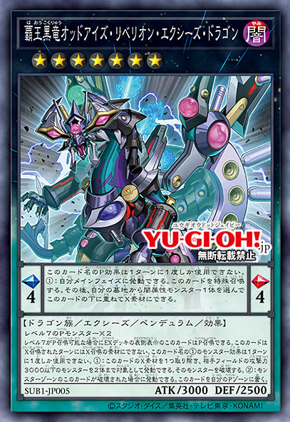 yugioh new odd eyes cards Odd-Eyes Absolute Dragon [LEDD-ENC34] Common may be 1st or Unlimited Edition. Odd-Eyes Phantom Dragon - Yu-Gi-Oh!