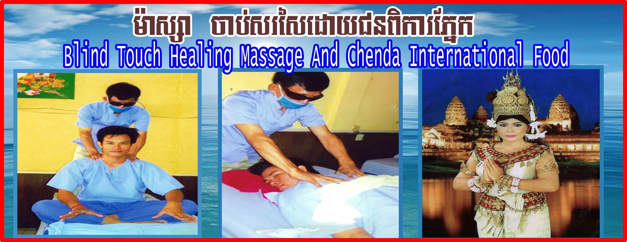 Blind Touch Healing Massage and Chenda International Food ...