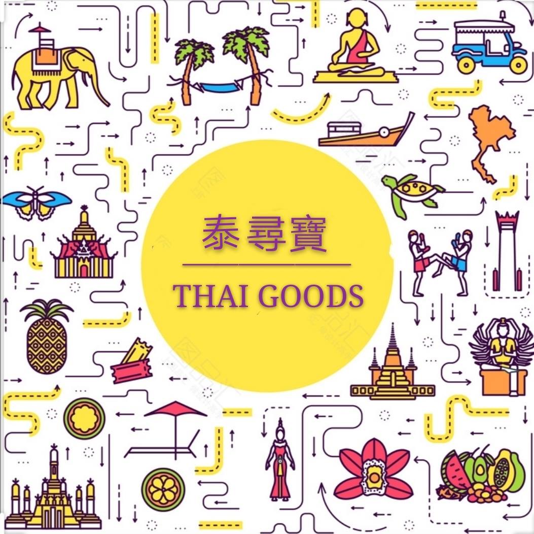 泰Thai識買站 - 泰Thai識買站 added a new photo.