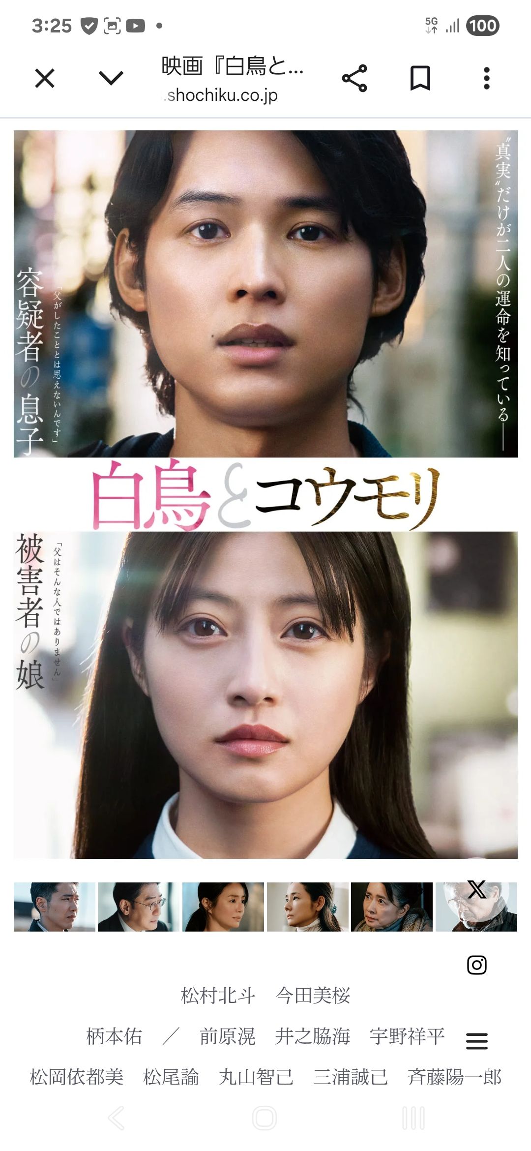 1983年の金子正次 (『竜二』より) 松田優作さんの親友だったし、お二人