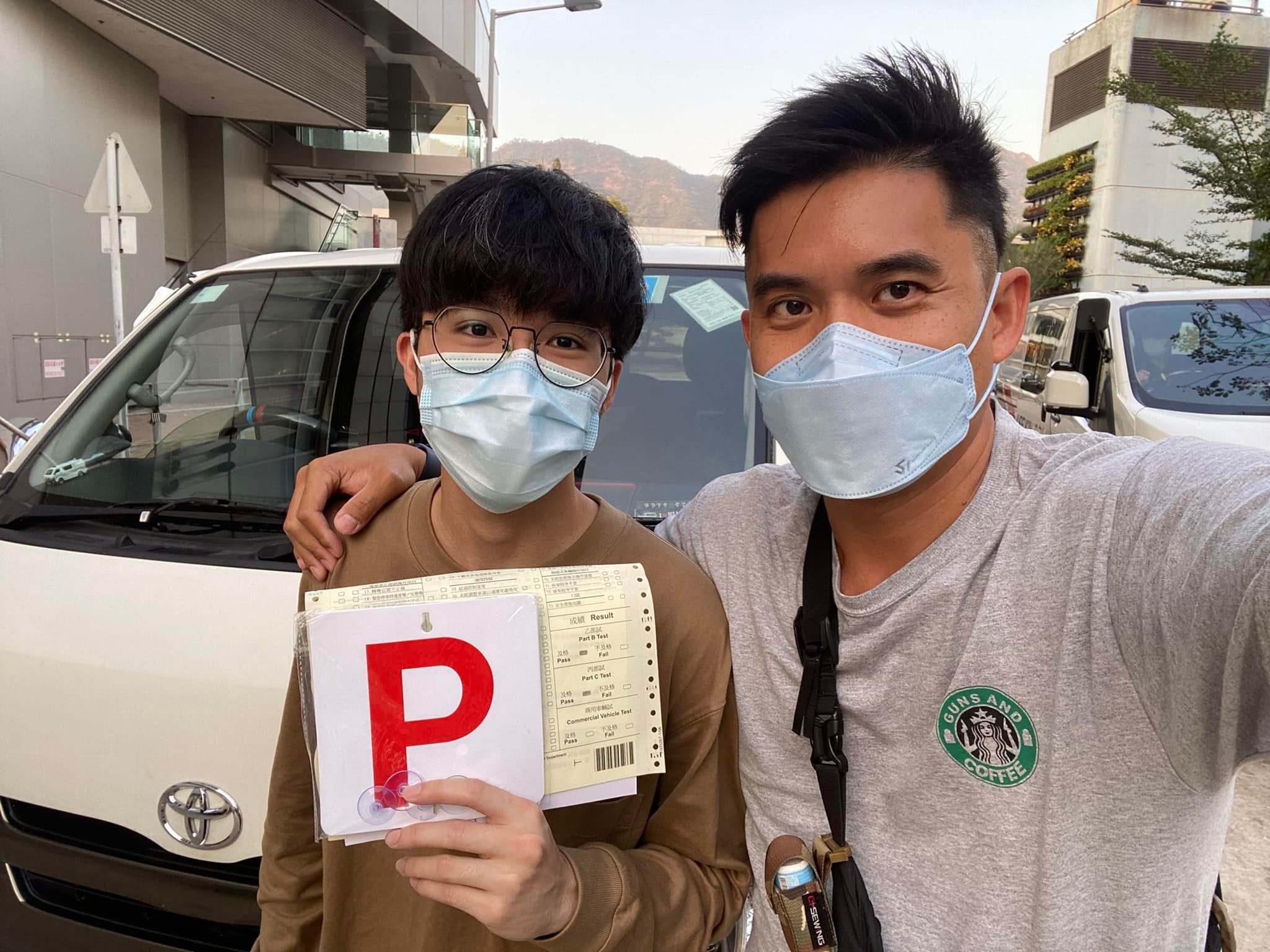 C+ 駕駛訓練-學車 - 精神呀⋯⋯ #澤安 #忠義 #永孝 #油塘 #培正 #天光道 #石蔭... | Facebook