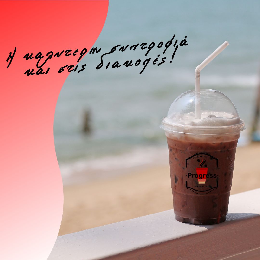 Progress Cafe Resto | Nicosia