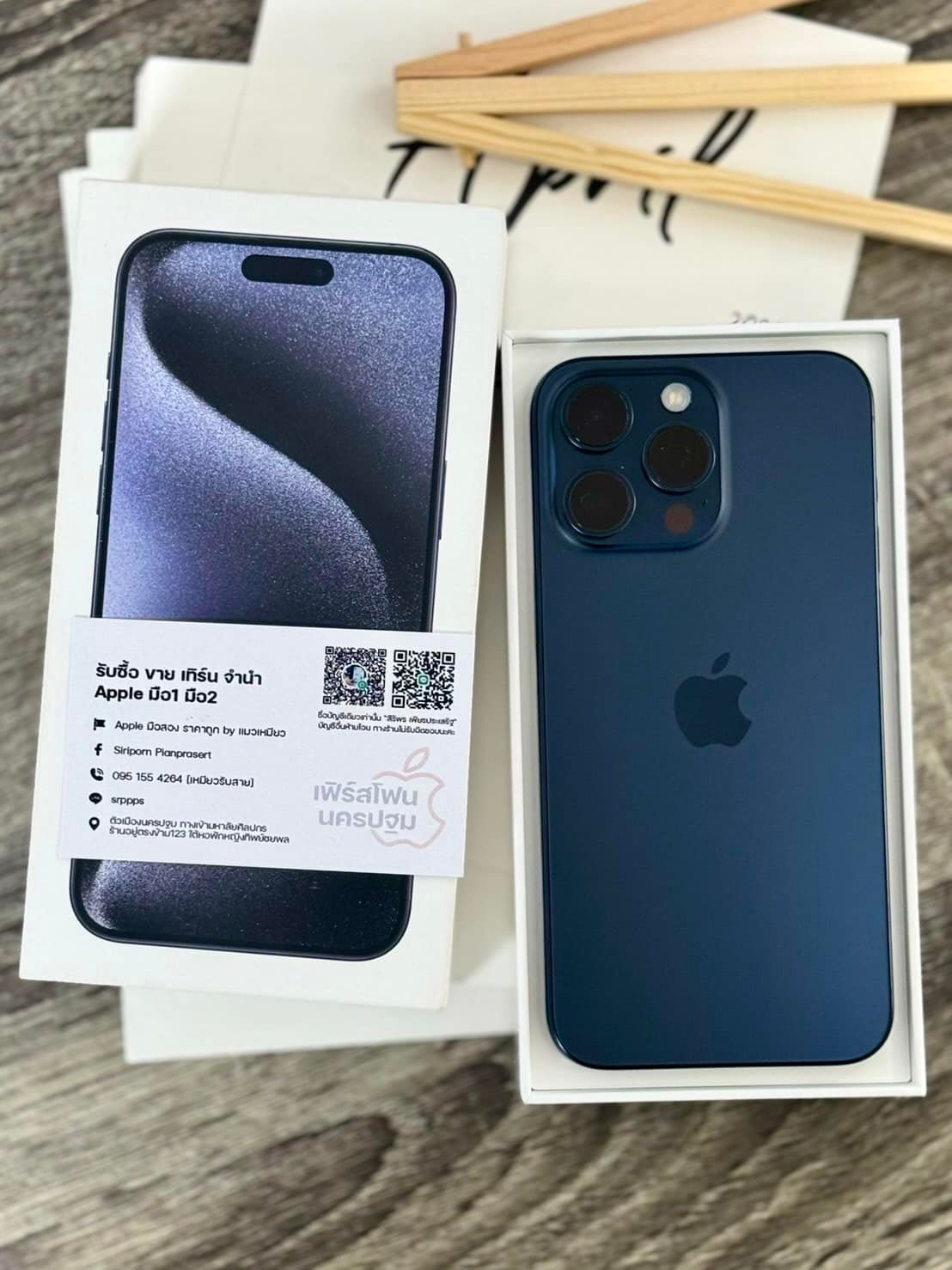 ปิ ด ก า ร ข า ย ... - Apple มือสอง ราคาถูก by แมวเหมียว | Facebook