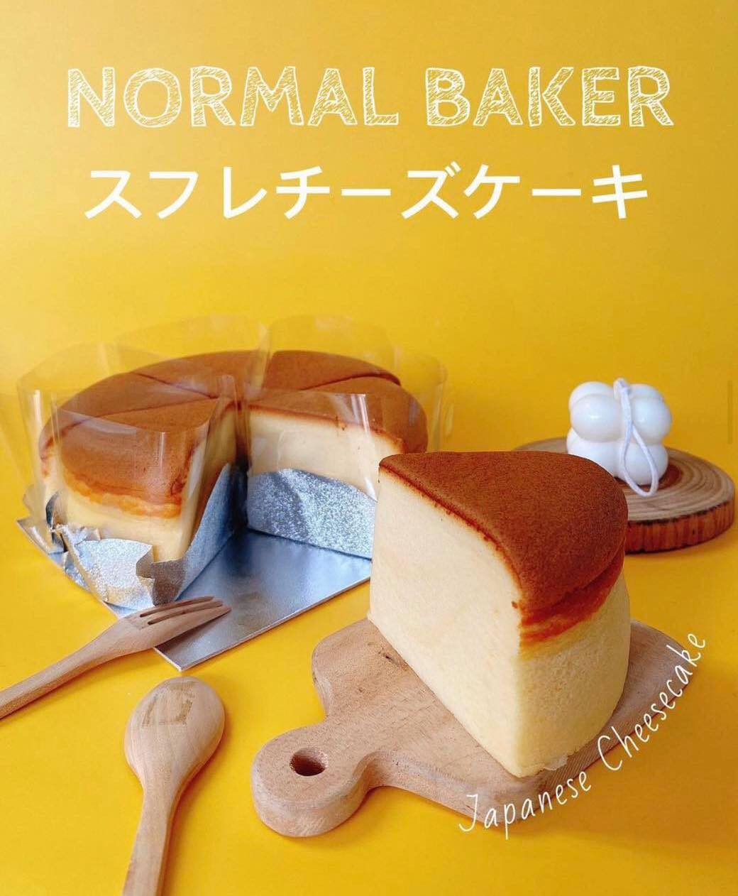 normal_baker - 1 p. ว่าง 3 ก้อน... | Facebook