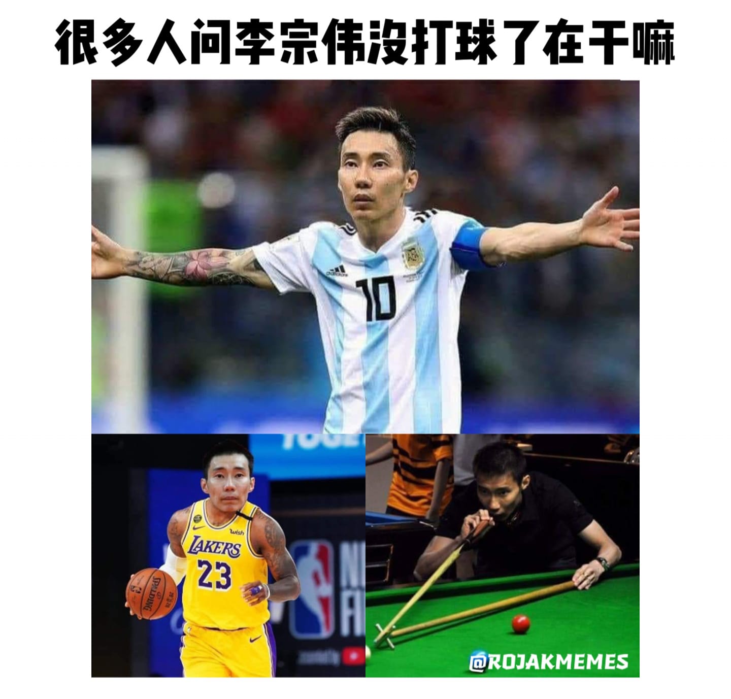 笑图俱乐部!!!保证笑死你 - 我们都很想念有李宗伟的奥运会😔 （转载： ROJAK MEMES ） | Facebook