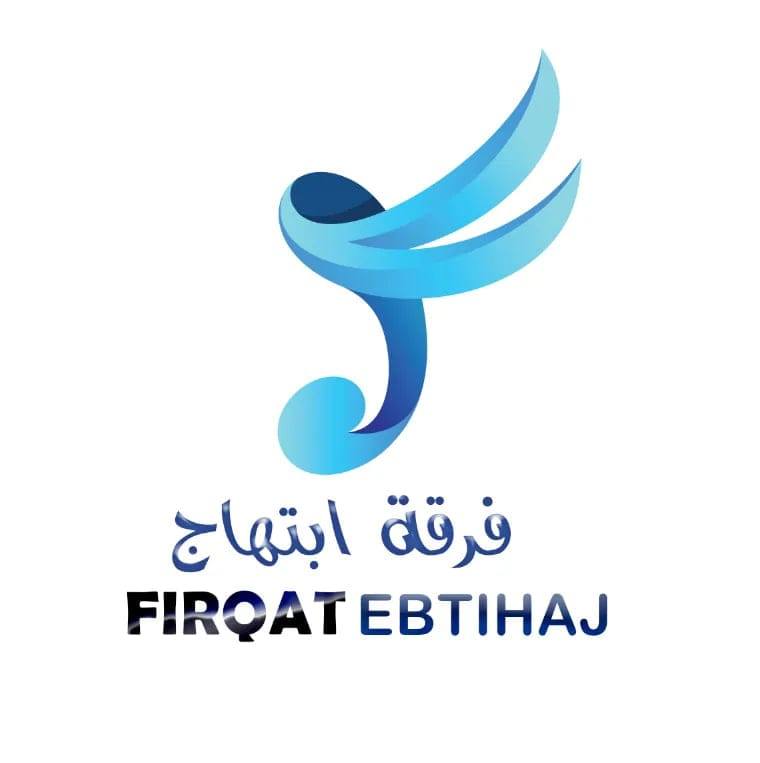 فرقة ابتهاج ابتهاج