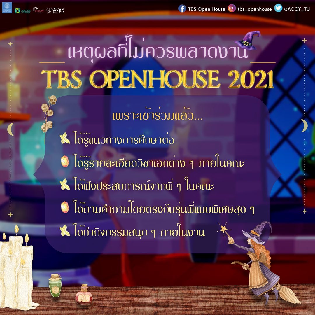 TBS Open House - Bibbidi-Bobbidi-Boo! 👀 The magical night...