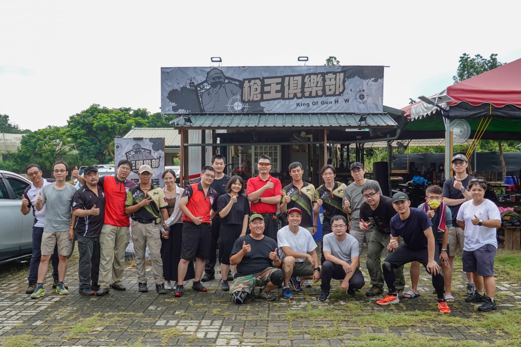 King Of Gun H‧W 槍王俱樂部