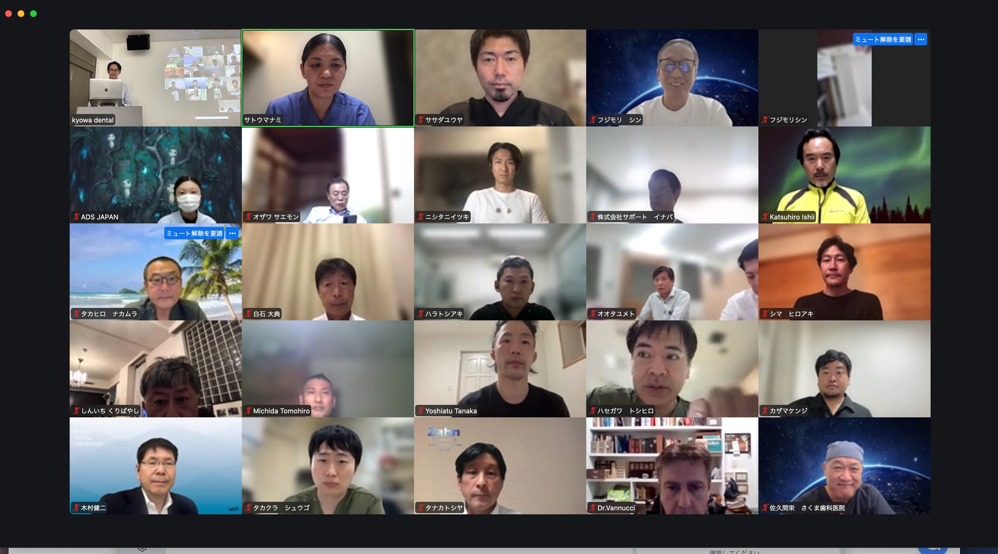 ITI Study Club 熊本 2026年度第1回例会を下記要領にて開催させて頂き