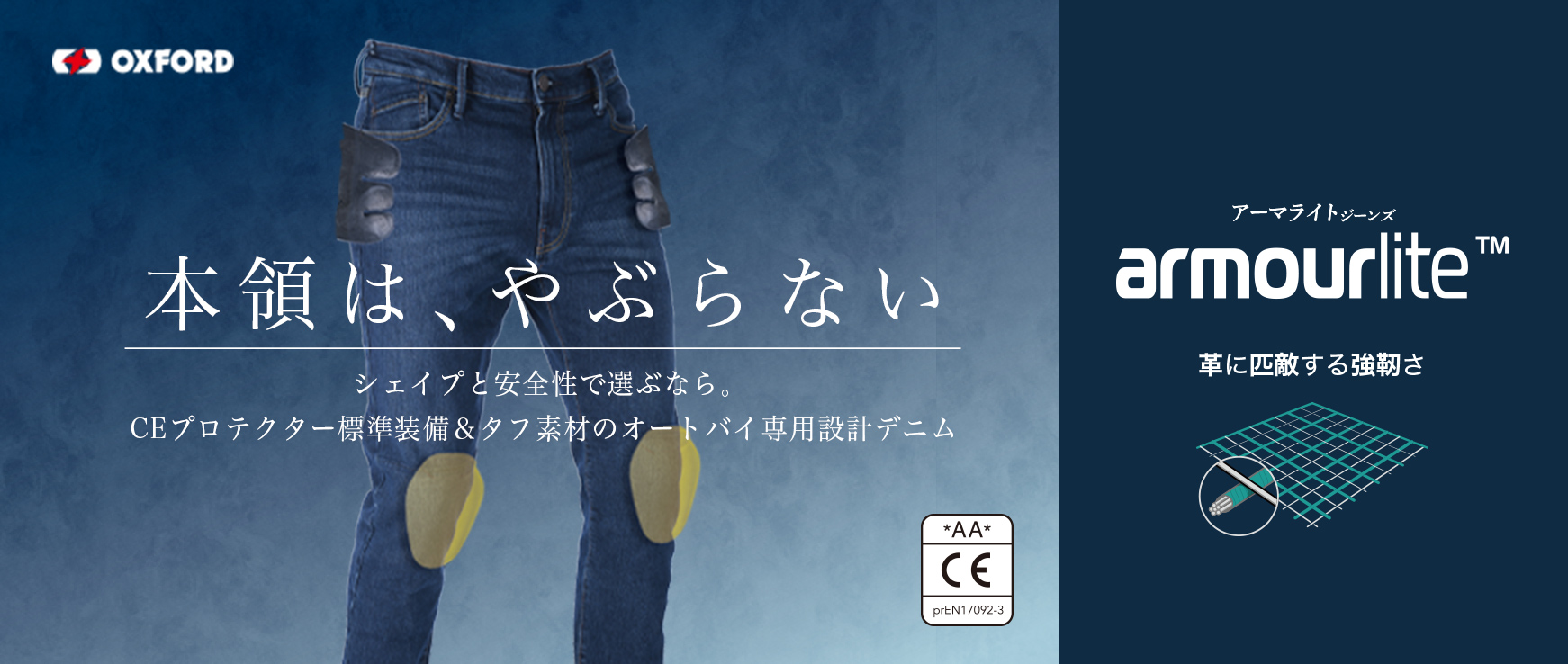 OXFORDproducts_Japan (@oxfordproducts.japan) • Facebook