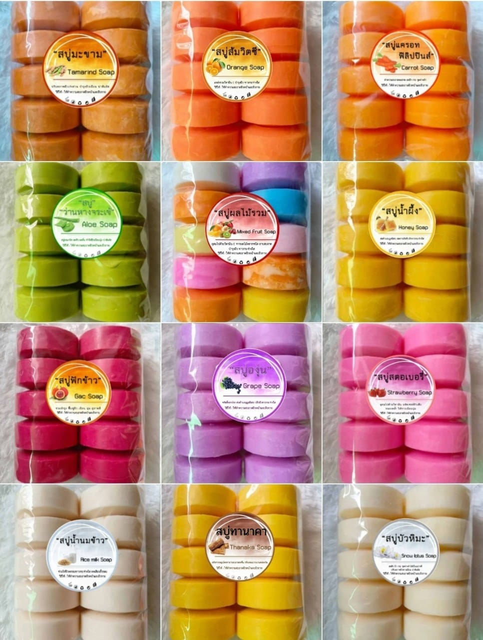สบู่กลูต้ากล่องละ - 🔥สบู่กลูต้าถุงละ 100 บาทส่งฟรี‼️1 ถุงมี 10 ก้อน ...