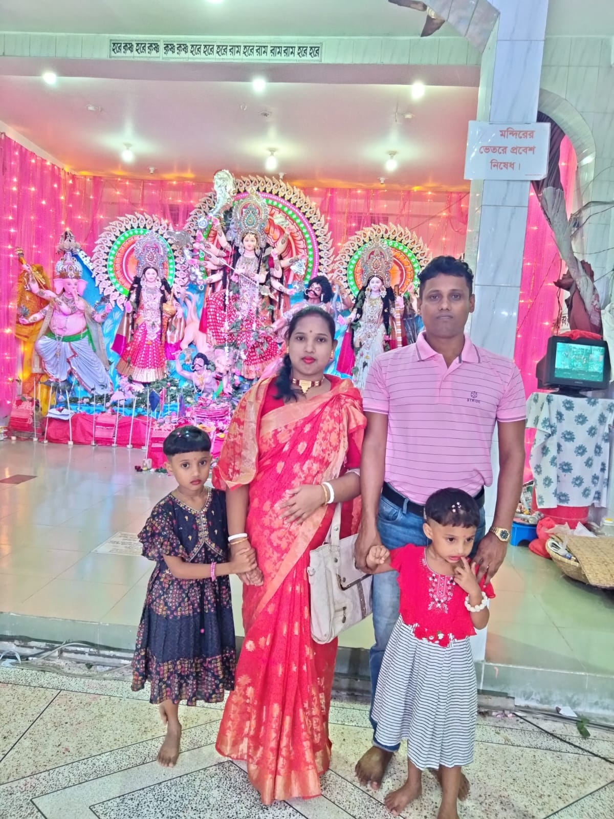 Mitu Rani Devi (@mitu.rani.devi.2025) • Facebook, Connect with friends