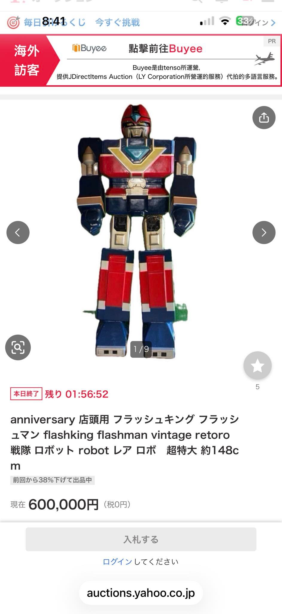 2025 Jumbomachinder Grendizer's Head Double Haken is molded from