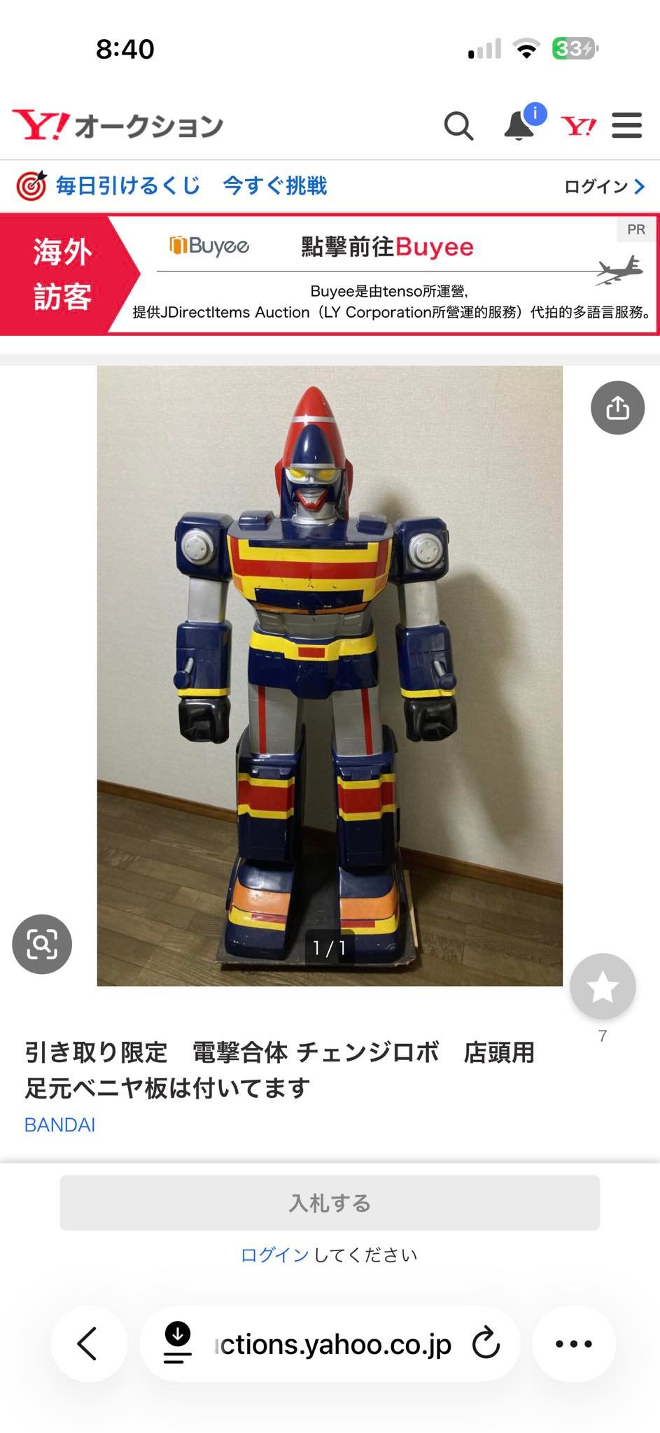 2025 Jumbomachinder Grendizer's Head Double Haken is molded from