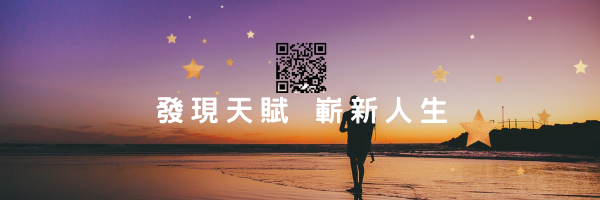 Life2ME我的第二人生-斜槓發展服務網