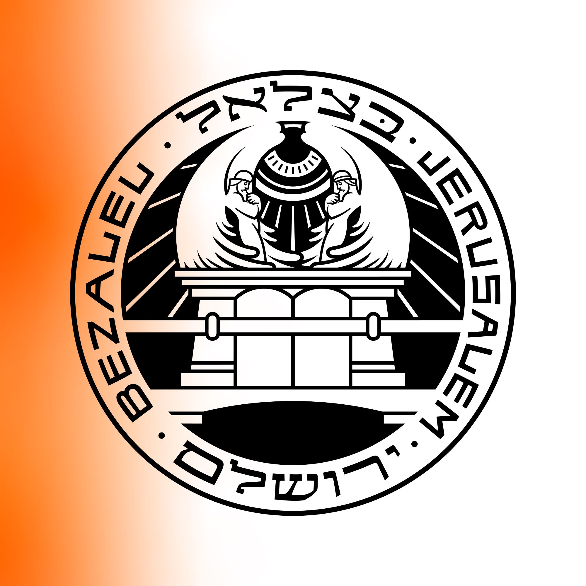 בצלאל אקדמיה לאמנות ועיצוב ירושלים - Bezalel Academy of Arts and Design ...
