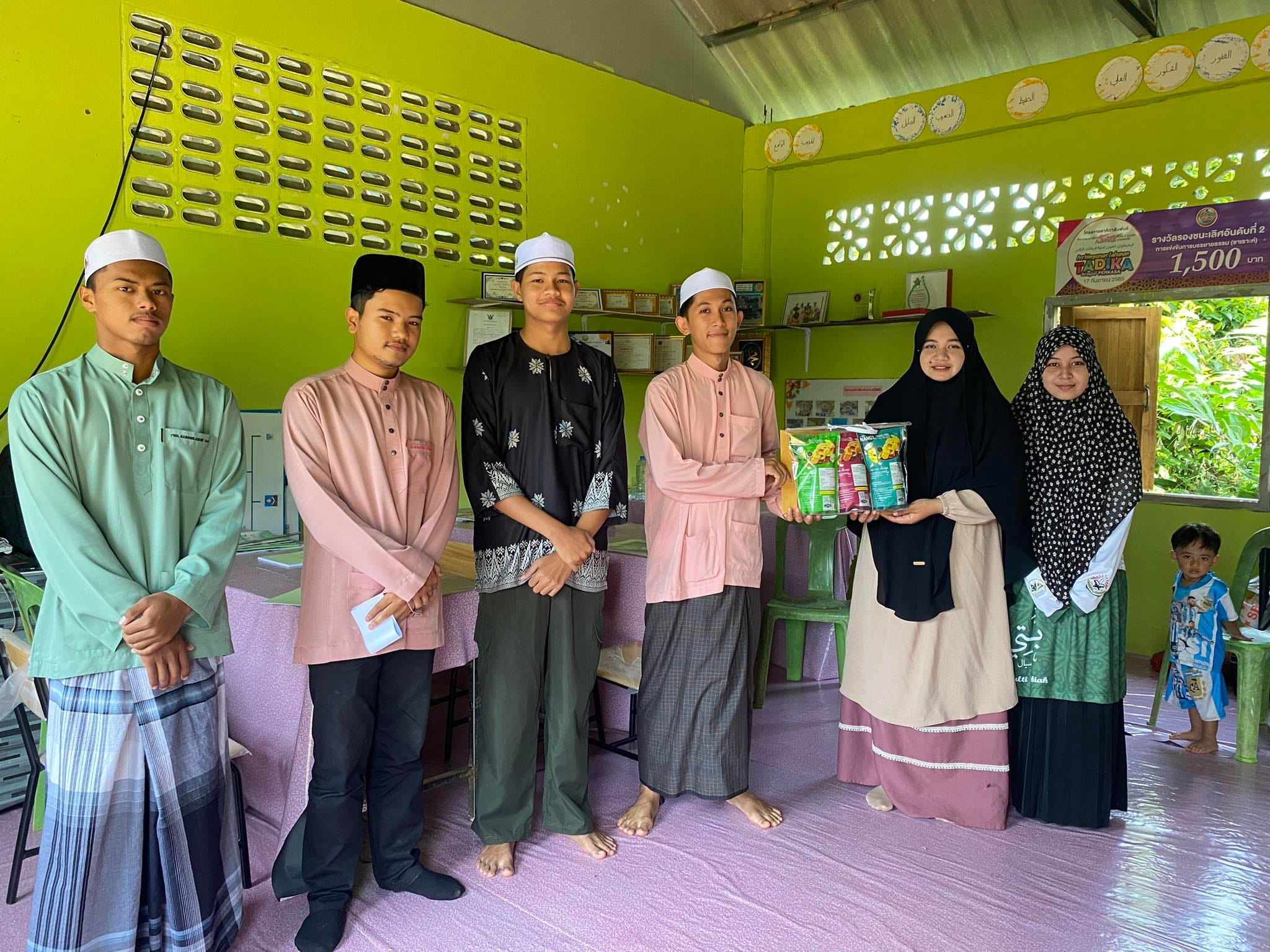 Islamic leadership program