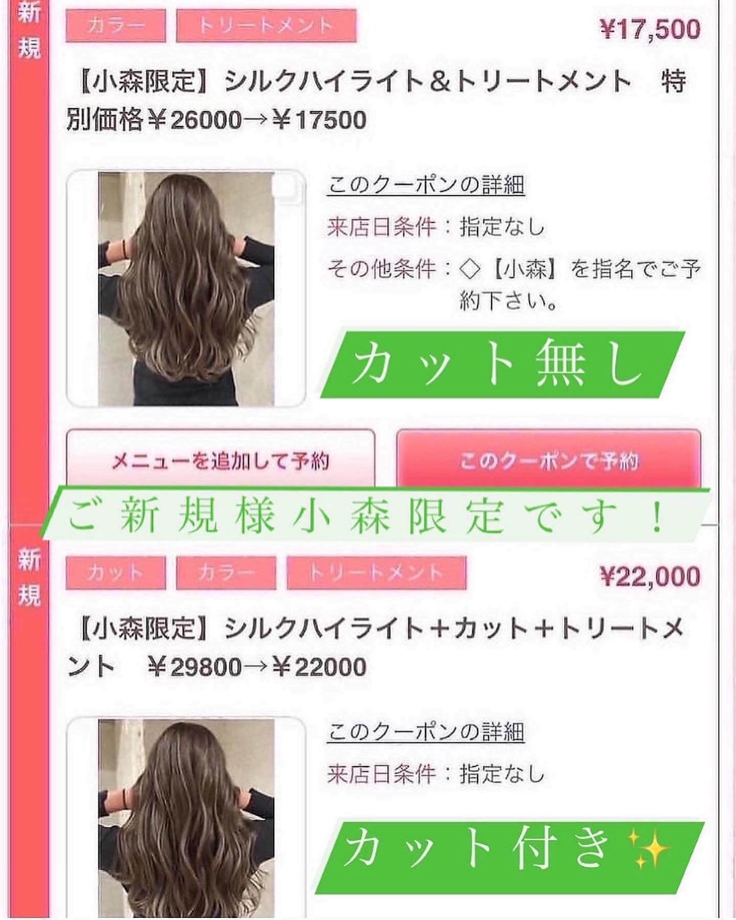 Seiya Home Facebook