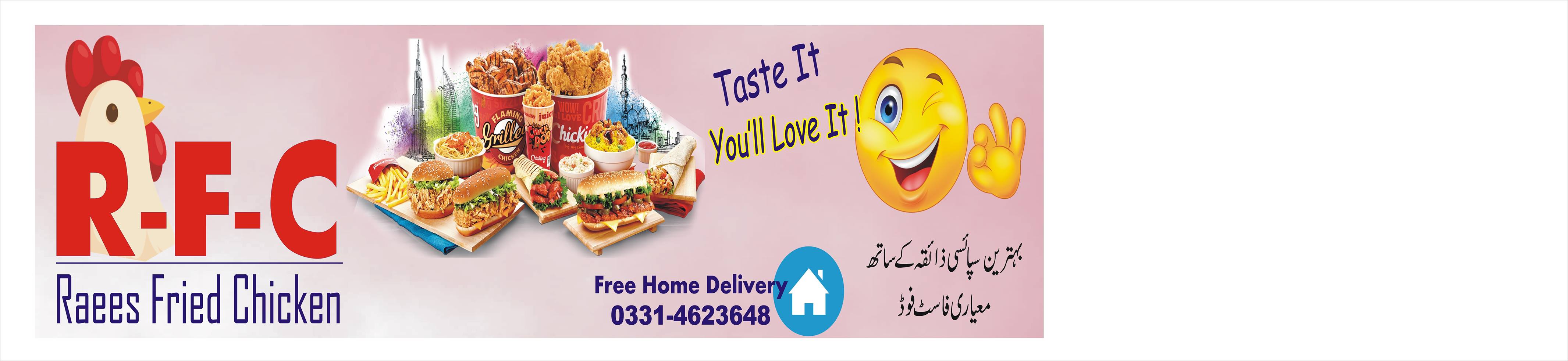 R-F-C Raees Fried Chicken | Gujranwala