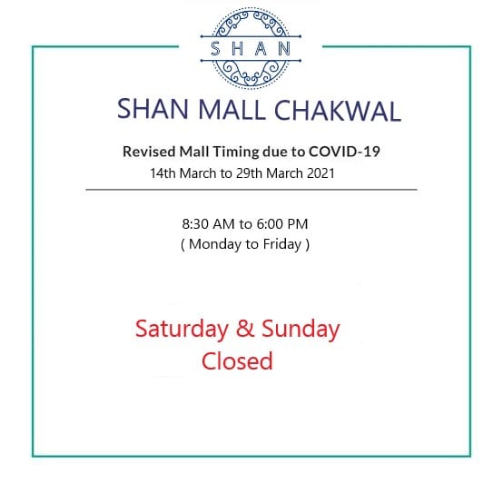 Shan Mall Chakwal Home Facebook