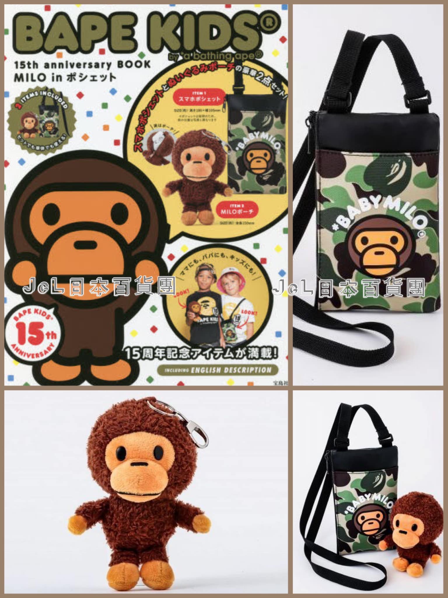 A BATHING APE BABY おそ MILO KIDS福袋 100cm