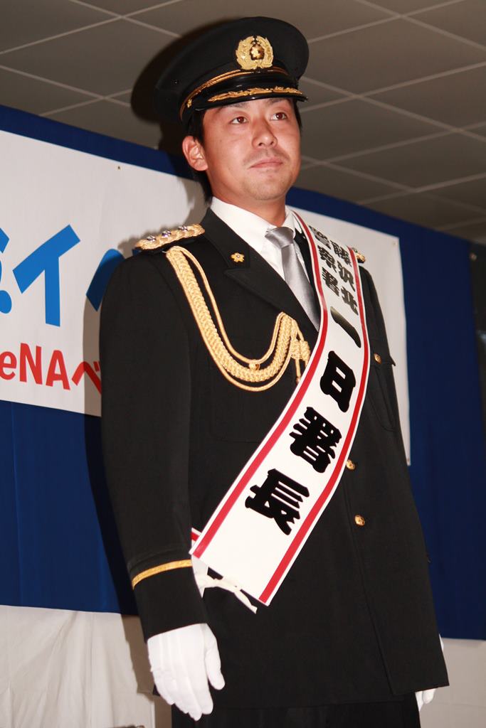 横浜DeNAベイスターズ - 【黒羽根選手 一日警察署長】 本日、黒羽根利
