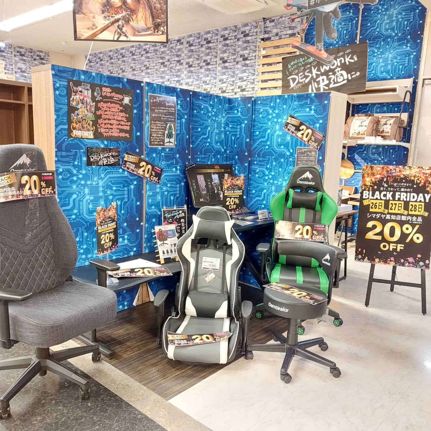 シマダヤ初のブラックフライデー✨ 2日目となりました。店内全品20%off 