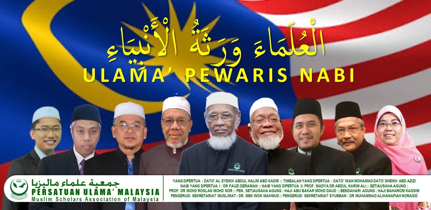 Persatuan Ulama Malaysia Pum Home Facebook