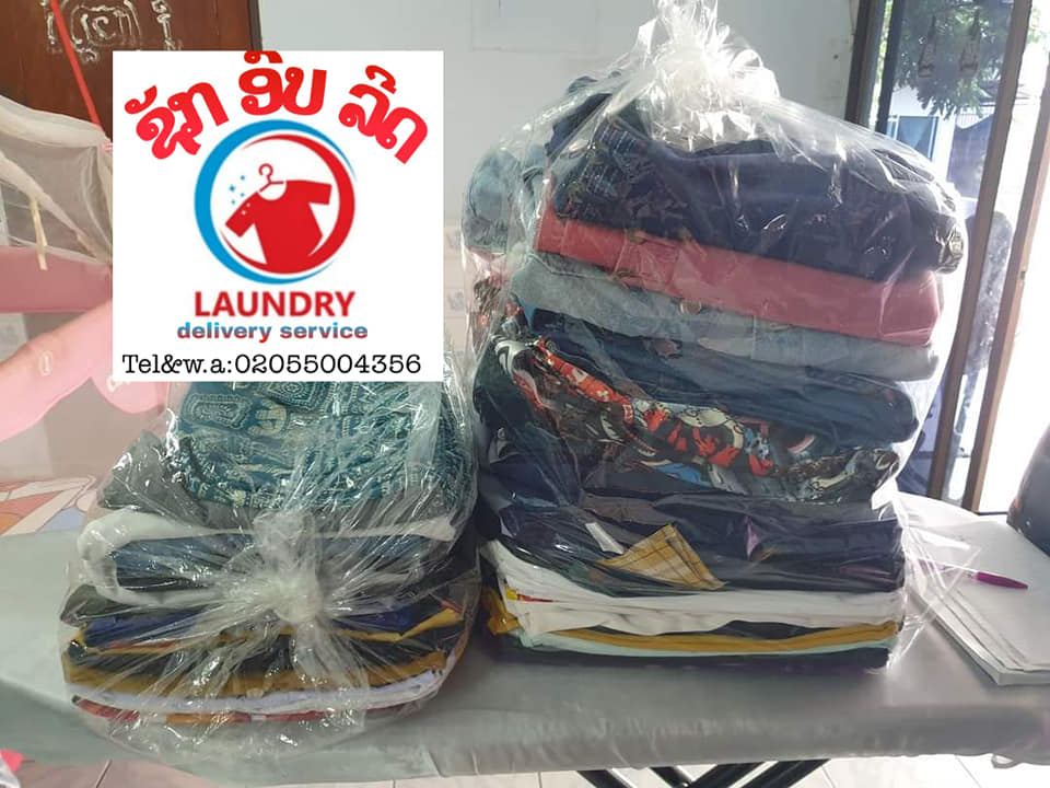 ຊັກແຫ້ງ laundry service ຊັກ ອົບ ລີດ