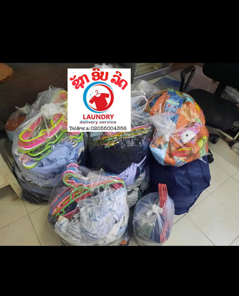 ຊັກແຫ້ງ laundry service ຊັກ ອົບ ລີດ