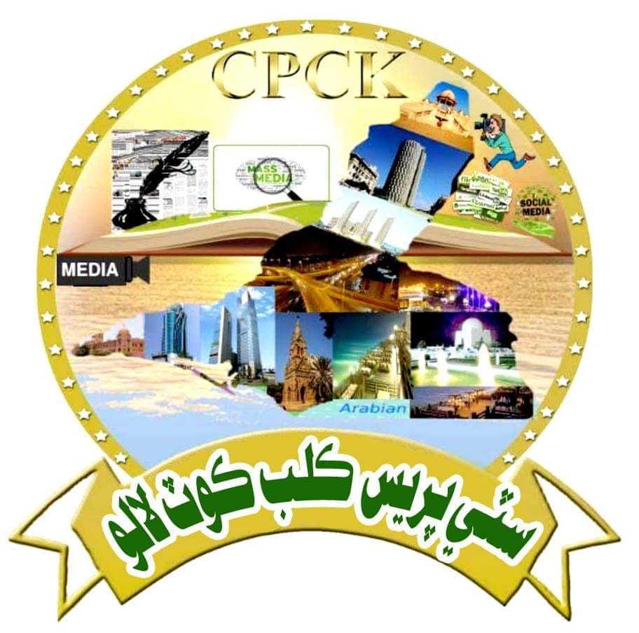 City Padidan News Update