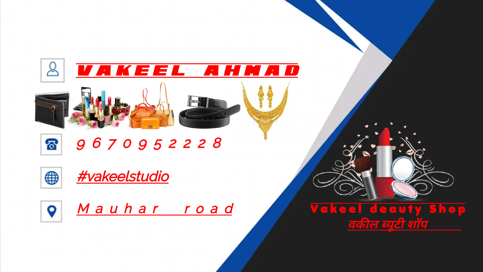 Vakeel studio
