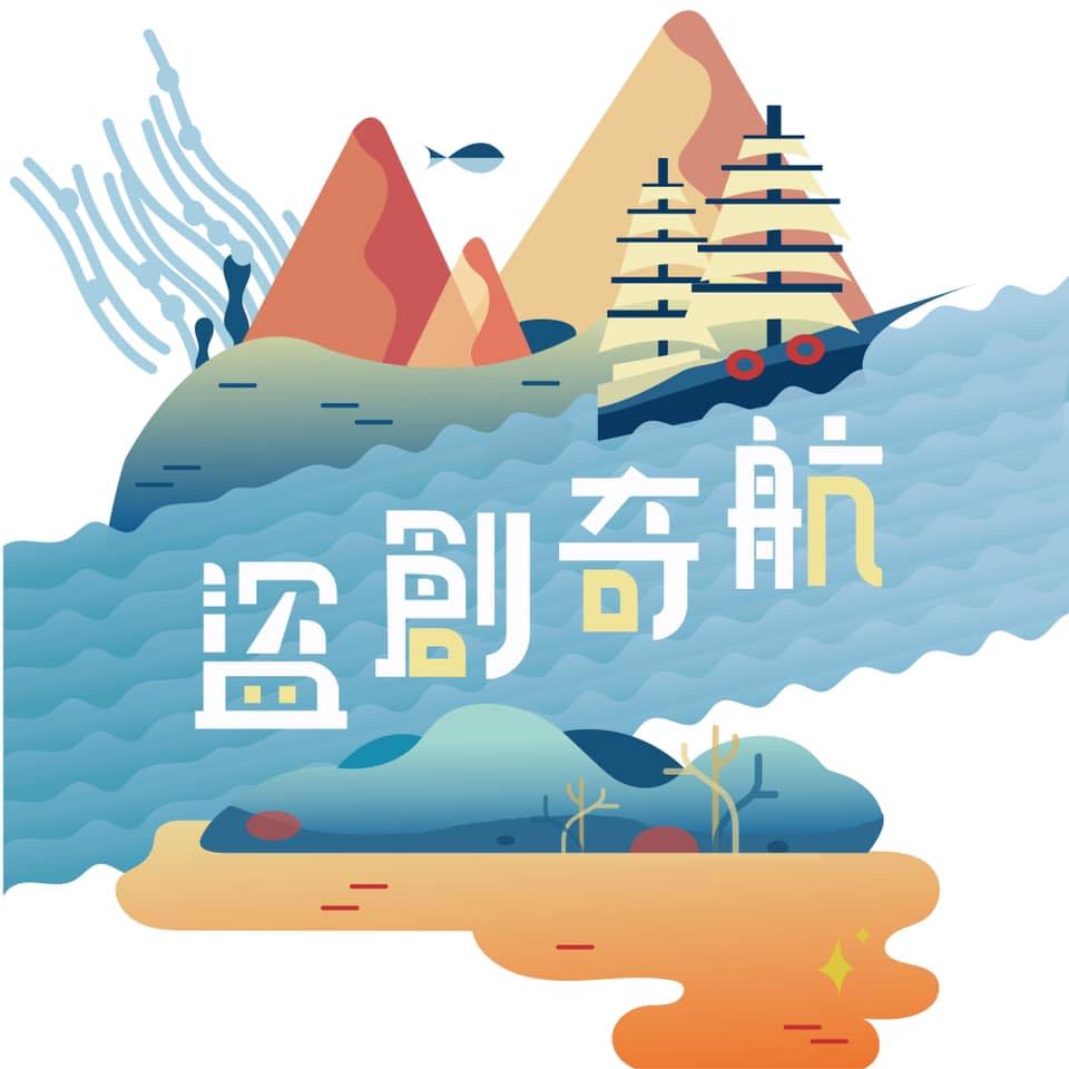 雲科大創意生活設計營 Home Facebook