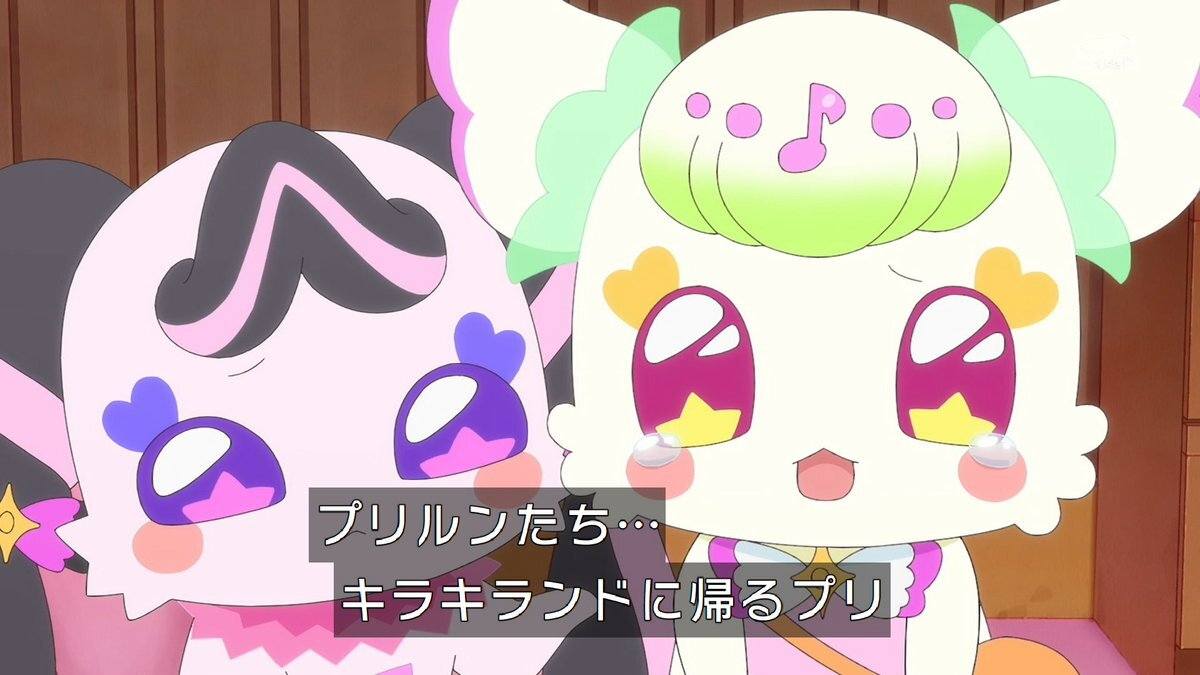♪また会える日まで♫