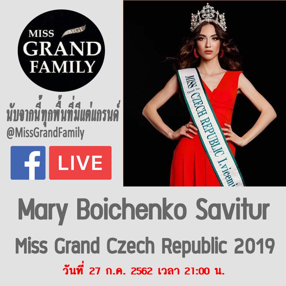 คืนนี้... - นับจากนี้ทุกพื้นที่มีแต่แกรนด์ - Miss Grand Family | Facebook