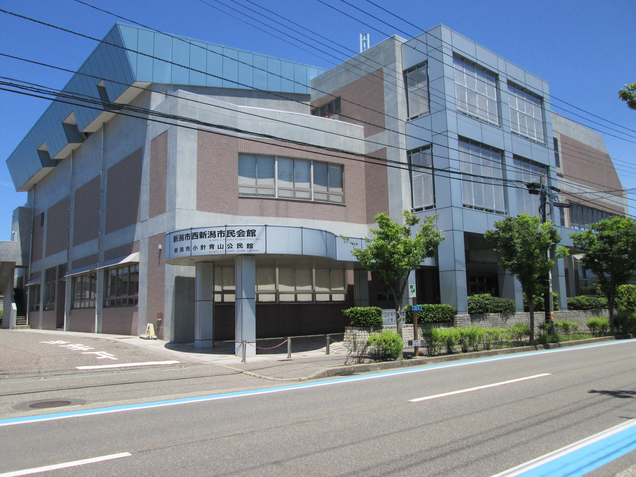 青山 公民館